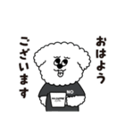 エヌオくんとシオフィちゃん（個別スタンプ：4）