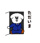 エヌオくんとシオフィちゃん（個別スタンプ：8）