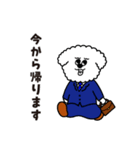 エヌオくんとシオフィちゃん（個別スタンプ：17）