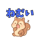 ふんわりリスの日常〜癒しのスタンプ〜ver4（個別スタンプ：3）