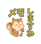 ふんわりリスの日常〜癒しのスタンプ〜ver4（個別スタンプ：5）