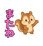 ふんわりリスの日常〜癒しのスタンプ〜ver4（個別スタンプ：7）