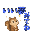 ふんわりリスの日常〜癒しのスタンプ〜ver4（個別スタンプ：8）