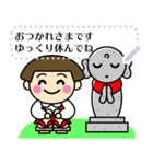 昭和ガールメッセージスタンプ1（個別スタンプ：8）