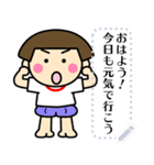 昭和ガールメッセージスタンプ1（個別スタンプ：12）