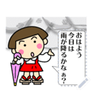 昭和ガールメッセージスタンプ1（個別スタンプ：15）