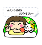 昭和ガールメッセージスタンプ1（個別スタンプ：20）