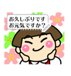 昭和ガールメッセージスタンプ1（個別スタンプ：21）