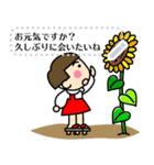昭和ガールメッセージスタンプ1（個別スタンプ：22）