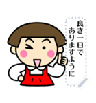 昭和ガールメッセージスタンプ1（個別スタンプ：24）