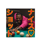 ※【ビリヤード】が大好きなゲイの黒人♡（個別スタンプ：2）