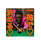 ※【ビリヤード】が大好きなゲイの黒人♡（個別スタンプ：5）