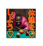 ※【ビリヤード】が大好きなゲイの黒人♡（個別スタンプ：26）