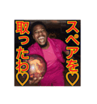 ※【ボーリング】が大好きなゲイの黒人♡（個別スタンプ：2）