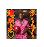 ※【ボーリング】が大好きなゲイの黒人♡（個別スタンプ：4）