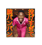 ※【ボーリング】が大好きなゲイの黒人♡（個別スタンプ：6）
