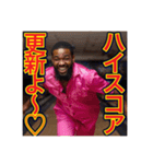 ※【ボーリング】が大好きなゲイの黒人♡（個別スタンプ：9）