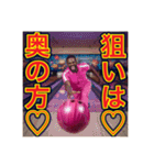 ※【ボーリング】が大好きなゲイの黒人♡（個別スタンプ：11）