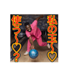 ※【ボーリング】が大好きなゲイの黒人♡（個別スタンプ：16）