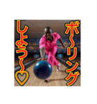 ※【ボーリング】が大好きなゲイの黒人♡（個別スタンプ：17）