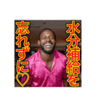 ※【ボーリング】が大好きなゲイの黒人♡（個別スタンプ：27）