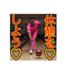 ※【ボーリング】が大好きなゲイの黒人♡（個別スタンプ：29）