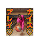 ※【ボーリング】が大好きなゲイの黒人♡（個別スタンプ：31）