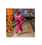 ※【ボーリング】が大好きなゲイの黒人♡（個別スタンプ：38）