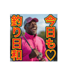 ※【釣り】が好きなゲイの黒人（個別スタンプ：1）