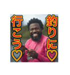 ※【釣り】が好きなゲイの黒人（個別スタンプ：2）