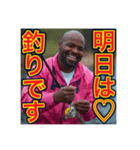 ※【釣り】が好きなゲイの黒人（個別スタンプ：3）