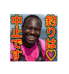 ※【釣り】が好きなゲイの黒人（個別スタンプ：6）