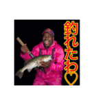 ※【釣り】が好きなゲイの黒人（個別スタンプ：8）