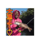 ※【釣り】が好きなゲイの黒人（個別スタンプ：9）