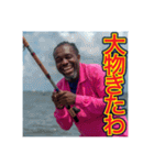 ※【釣り】が好きなゲイの黒人（個別スタンプ：11）