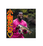 ※【釣り】が好きなゲイの黒人（個別スタンプ：12）