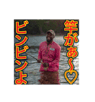 ※【釣り】が好きなゲイの黒人（個別スタンプ：17）