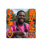 ※【釣り】が好きなゲイの黒人（個別スタンプ：18）