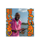 ※【釣り】が好きなゲイの黒人（個別スタンプ：20）