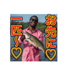 ※【釣り】が好きなゲイの黒人（個別スタンプ：21）