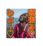 ※【釣り】が好きなゲイの黒人（個別スタンプ：22）