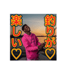 ※【釣り】が好きなゲイの黒人（個別スタンプ：29）
