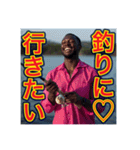 ※【釣り】が好きなゲイの黒人（個別スタンプ：30）