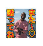 ※【釣り】が好きなゲイの黒人（個別スタンプ：31）