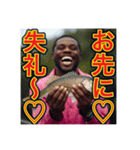 ※【釣り】が好きなゲイの黒人（個別スタンプ：32）