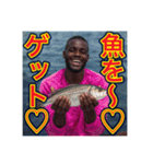 ※【釣り】が好きなゲイの黒人（個別スタンプ：33）