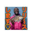 ※【釣り】が好きなゲイの黒人（個別スタンプ：34）