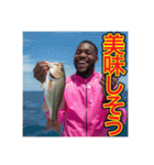※【釣り】が好きなゲイの黒人（個別スタンプ：35）