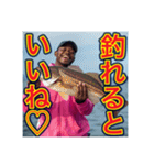 ※【釣り】が好きなゲイの黒人（個別スタンプ：36）