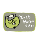 飛蔵と河太朗のスタンプ▼（個別スタンプ：7）